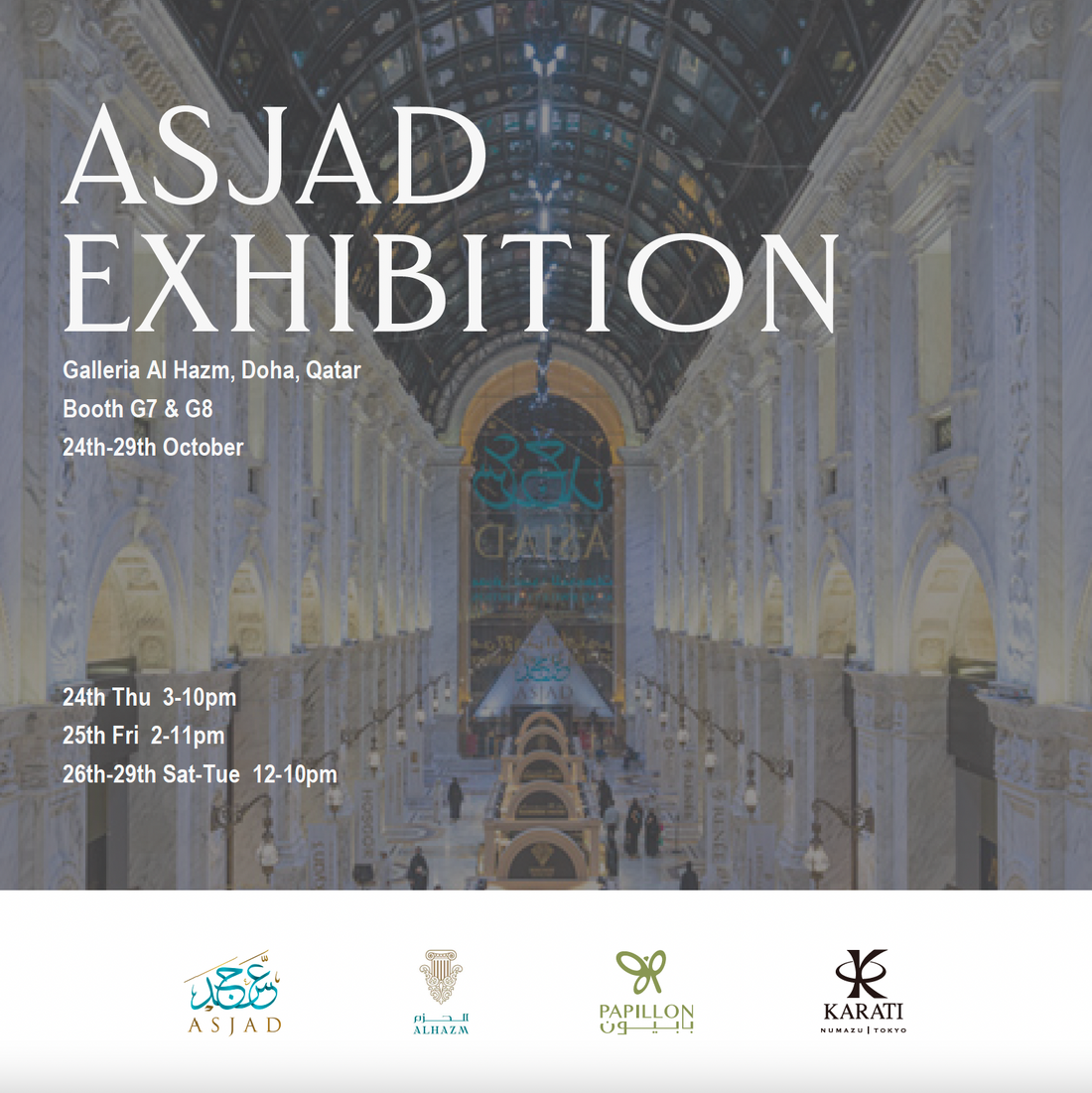 カタール・ドーハにて10/24-29 ASJAD EXHIBITIONに出展いたします。